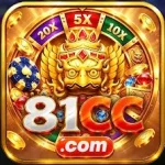 81cc game